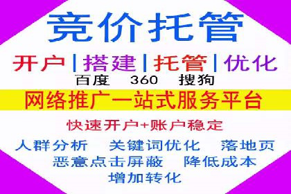 SEM竞价专员案例分析：成功背后的秘诀