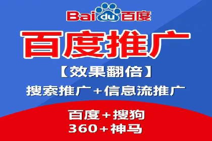 案例分析：SEM推广助力品牌知名度